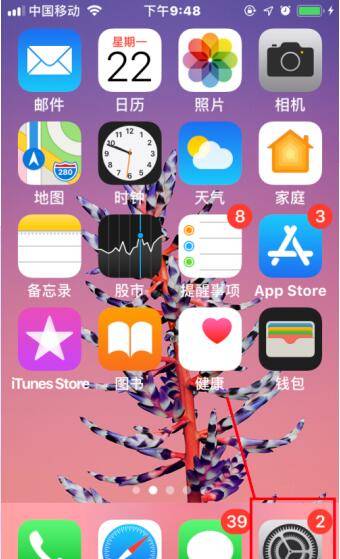 苹果手机玩游戏滑动不灵敏_iphone滑动太灵敏_iphone设置滑动灵敏度