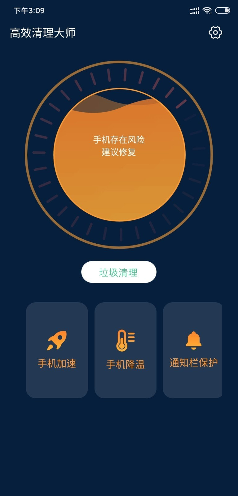 三星s6手机游戏加速设置_三星加速设置手机游戏模式_三星加速设置手机游戏怎么设置