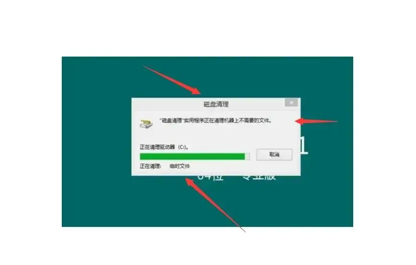 电脑一开机磁盘占用100%_磁盘占用100%_磁盘占用100%怎么回事