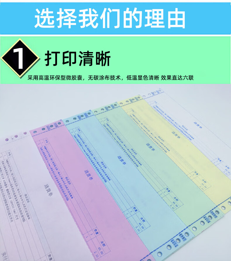 word打印成对折小册子怎么打-Word文件打印小册子，简单