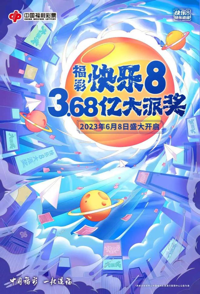 手机彩票游戏定做-手机彩票游戏定制，究竟是坑还是宝？
