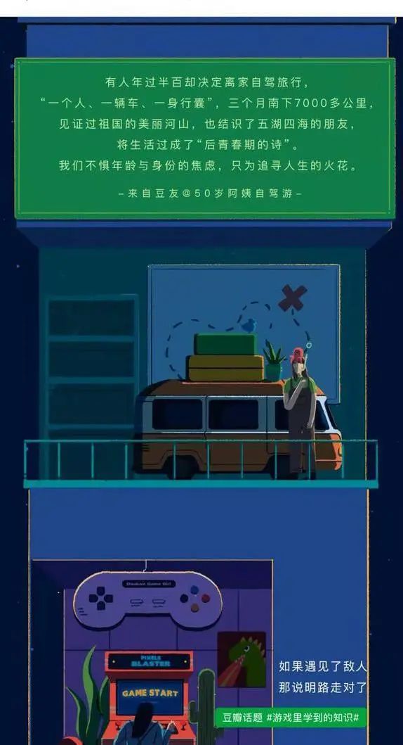 天年指多少岁_2017年多少天_天年的含义