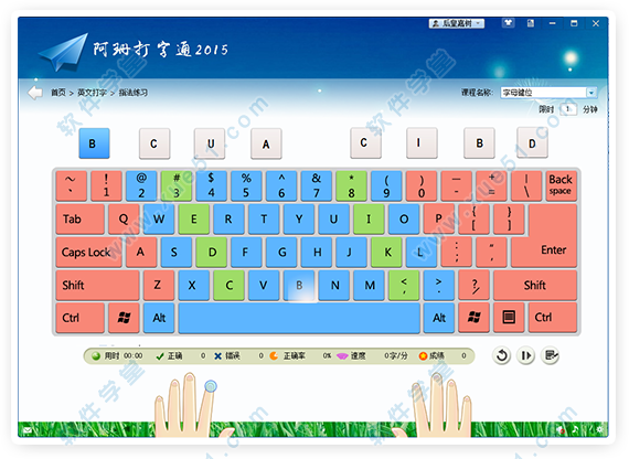 打字小游戏手机版本_手机打字小程序游戏_手机打字游戏app