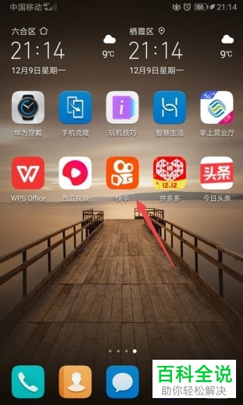 苹果怎么手机直播游戏-苹果手机游戏直播攻略大揭秘