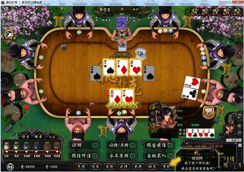 扑克牌手机桌面小游戏下载_桌面纸牌游戏大全_扑克牌桌牌游戏