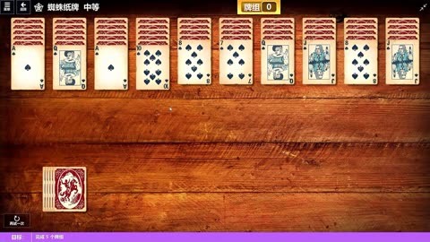 桌面纸牌游戏大全_扑克牌手机桌面小游戏下载_扑克牌桌牌游戏