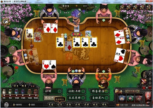 扑克牌桌牌游戏_扑克牌手机桌面小游戏下载_桌面纸牌游戏大全