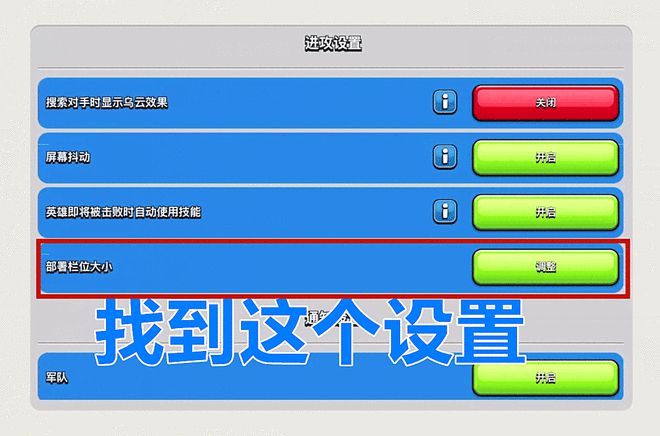 手机游戏更新卡住了_更新卡设置手机游戏没反应_手机更新游戏卡在哪里设置