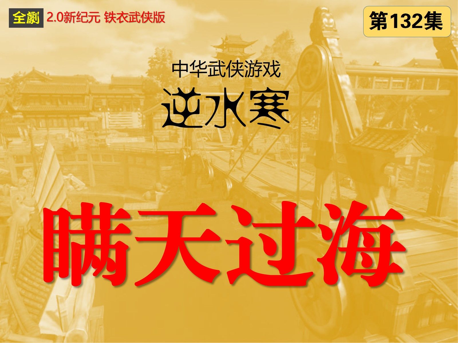手机古风探案游戏推荐-古风探案游戏：解密独特快感
