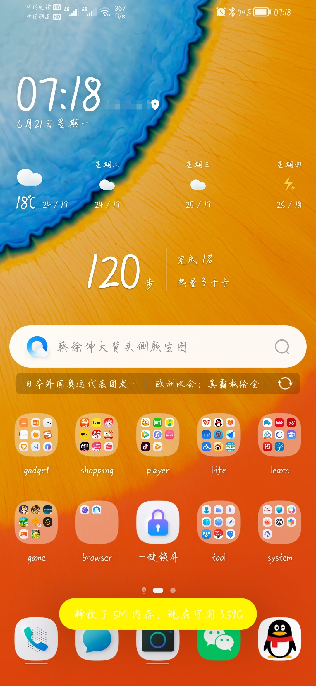 流畅玩手机游戏有哪些_如何玩游戏一直流畅手机_流畅玩手机游戏排行榜
