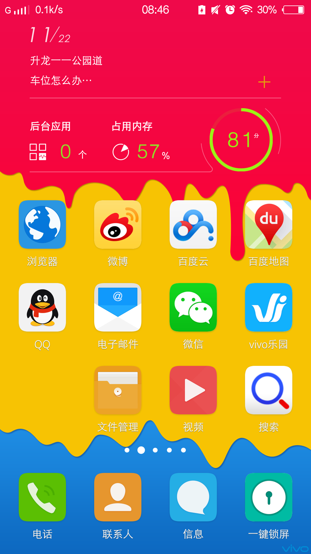 流畅玩手机游戏有哪些_流畅玩手机游戏排行榜_如何玩游戏一直流畅手机
