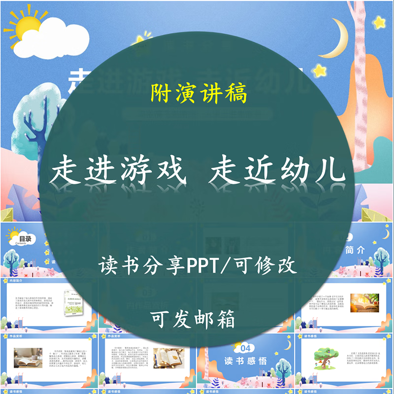 千恋万花手机游戏-千恋万花：用手机游戏感受浪漫与梦幻