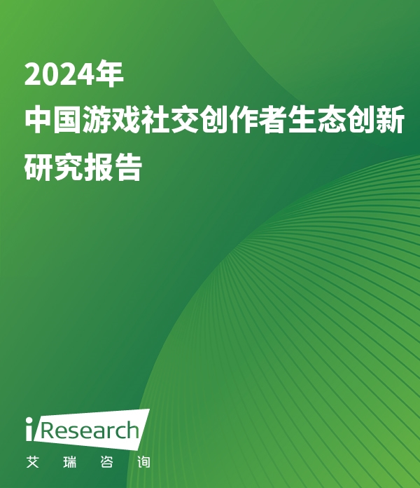 社交网页游戏手机推荐-社交游戏新宠，打造属于你的社交天堂