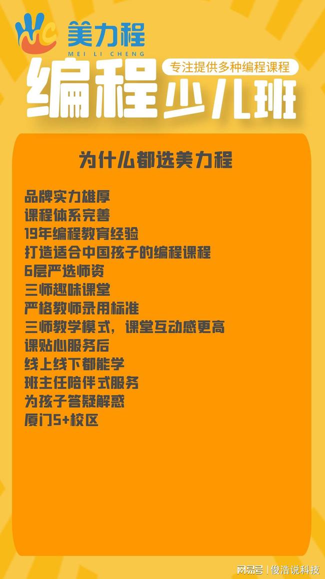 厦门 手机游戏-厦门手机游戏：多彩选择，畅游海洋