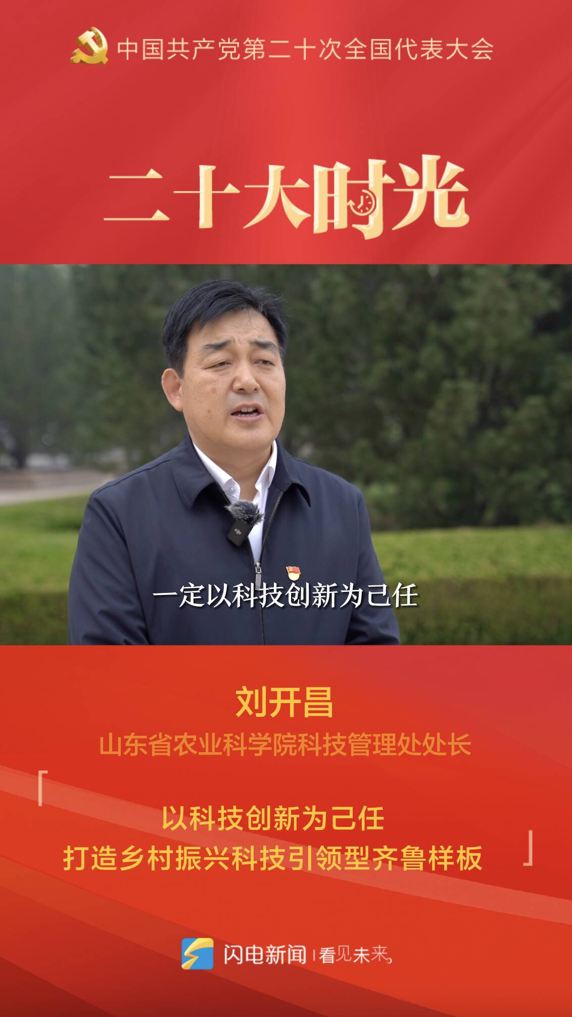 吉富昭仁平衡政策_吉富昭仁是男的女的_吉富昭仁