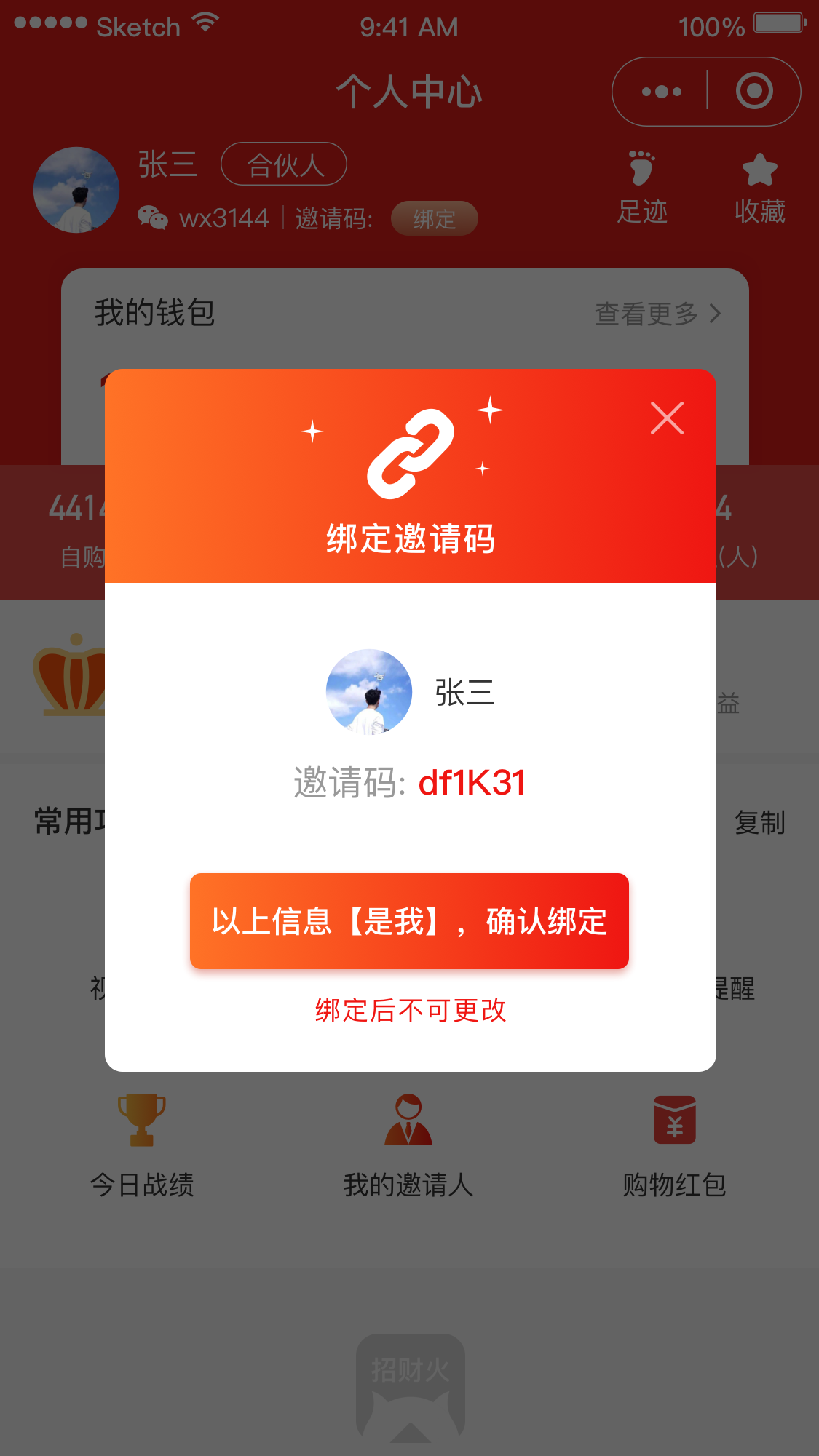 能登录手机游戏的平台_登录手机游戏网络连接失败_游戏怎么能在别的手机登录