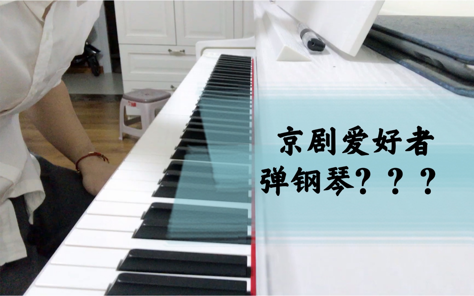 手机可以弹钢琴的游戏在哪_手机弹钢琴的游戏_钢琴弹手机游戏可以吗