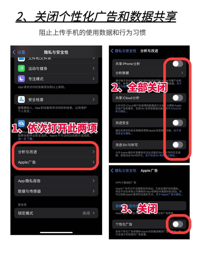 苹果手机自动关闭游戏模式-苹果手机游戏模式大揭秘：为何省电又