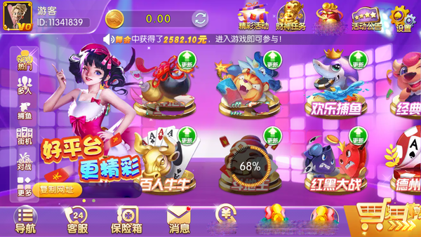 潮汕话游戏名_潮汕小游戏_手机潮汕话游戏