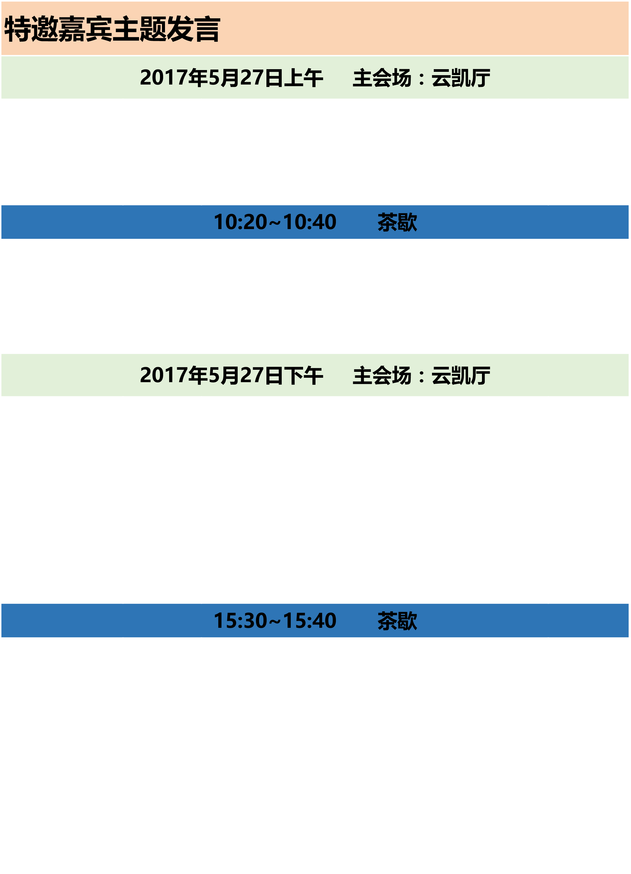 日历月份天数规律_日历月份怎么分大小_4月份日历