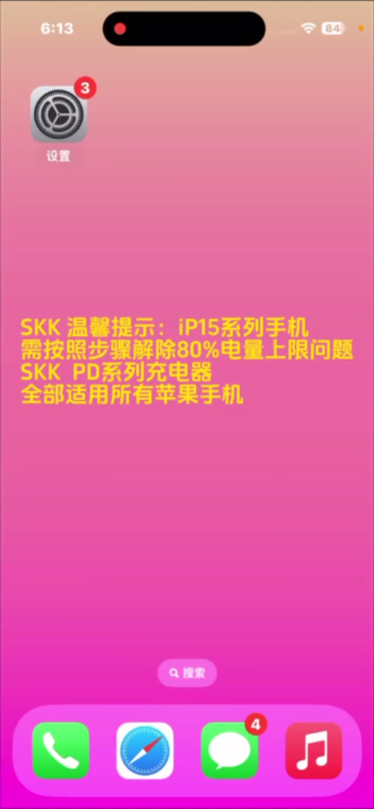 苹果手机直播电脑游戏_苹果手机电脑直播手游_直播苹果电脑手机游戏怎么连接