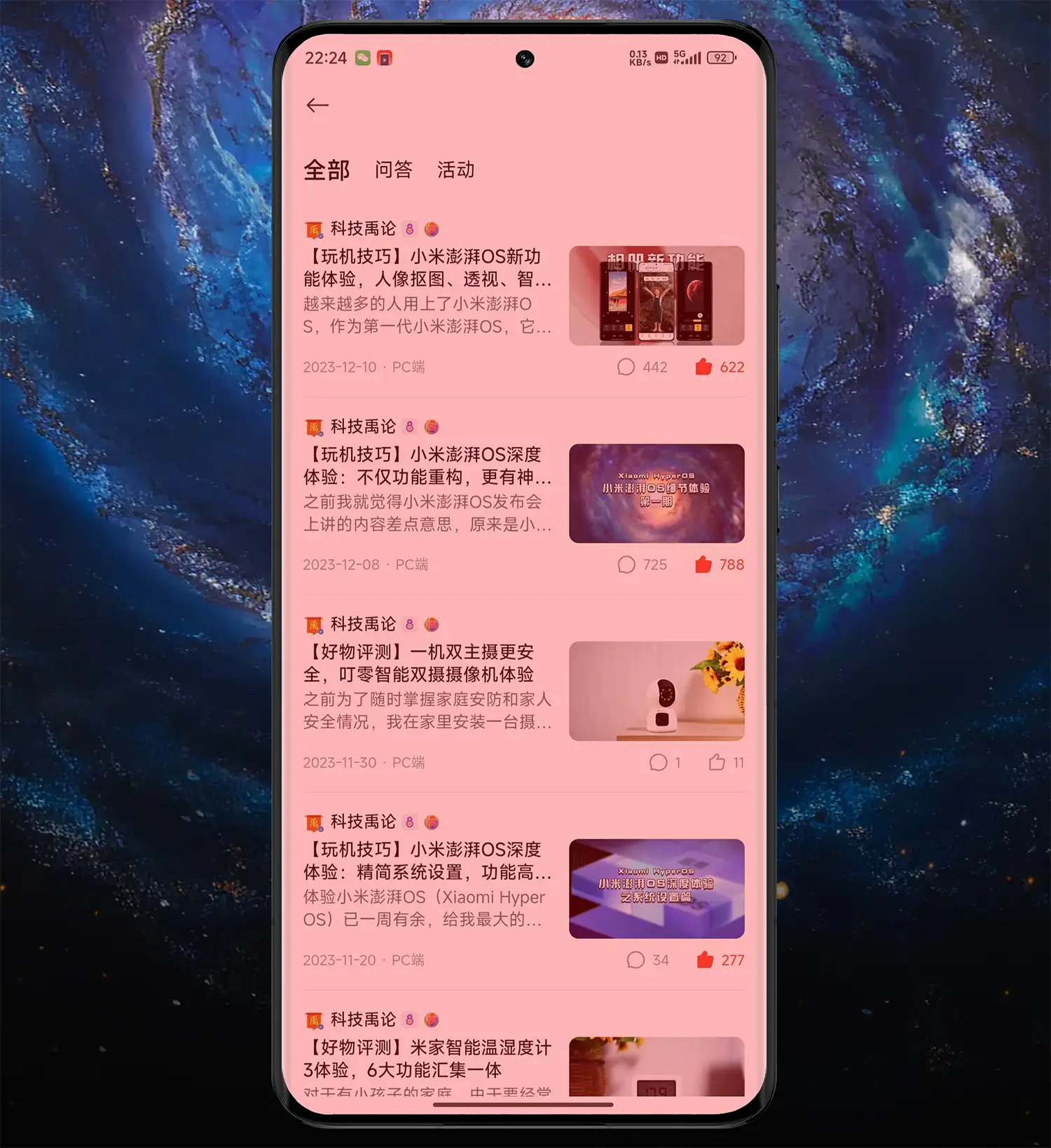 苹果手机电脑直播手游_苹果手机直播电脑游戏_直播苹果电脑手机游戏怎么连接