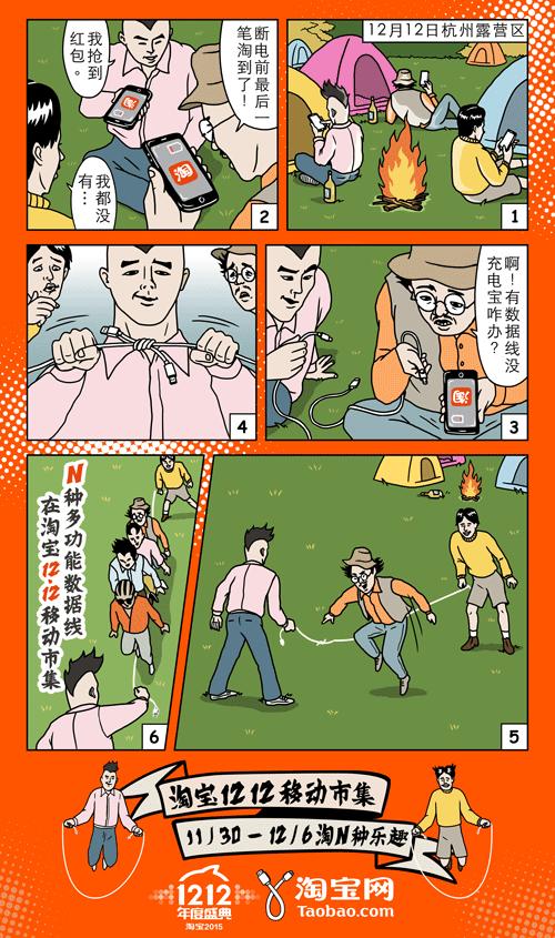 漫画燎原火凤凰在线看_火凤燎原漫画_火凤燎原漫画全集下载