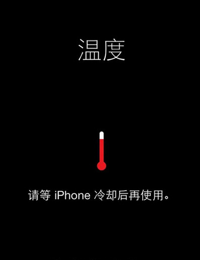 iphone7玩游戏发热_苹果7玩游戏手机发烫_苹果手机7p玩游戏发热