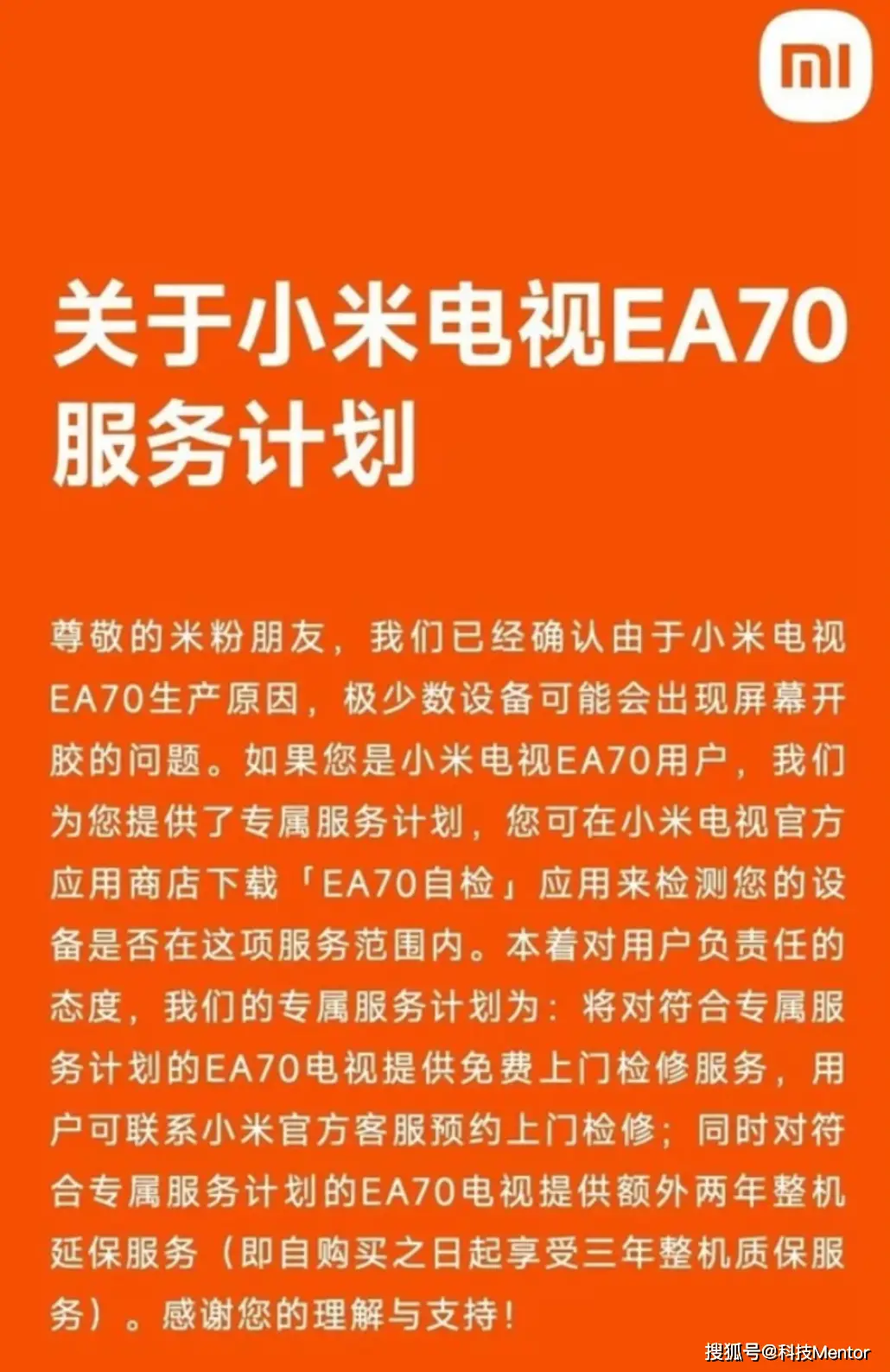 小米手机怎么查保修期_小米手机保修到期查询_看小米手机保修