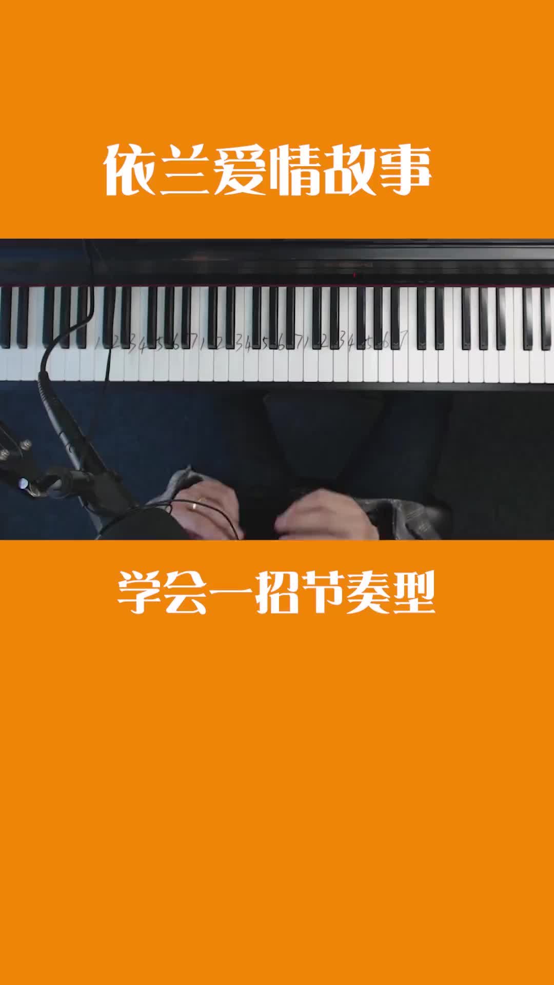 日语乐器手机游戏叫什么_日语的音乐游戏_日语乐器手机游戏