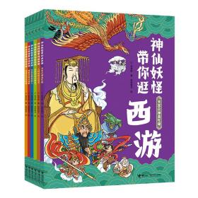 手机版大闹天宫游戏下载-孙悟空带你大闹天宫，与神仙对战，赢取