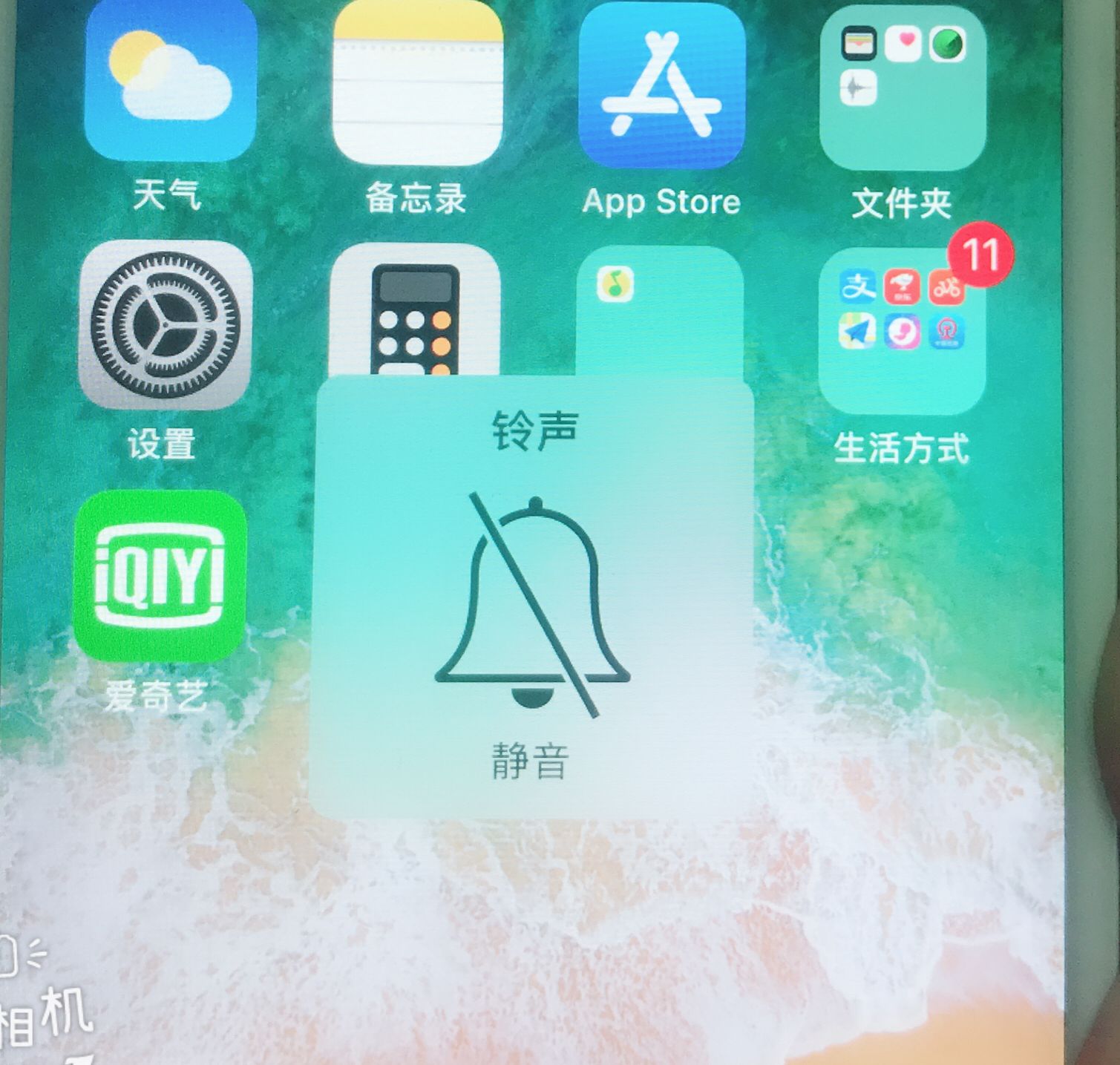 手机打游戏无铃声怎么设置_铃声打设置无手机游戏怎么弄_铃声打设置无手机游戏怎么设置
