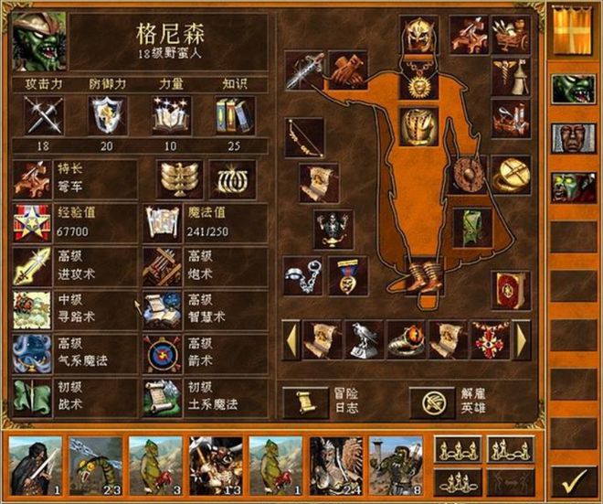 手机开发游戏的公司的游戏_手机开发游戏公司排行_手机游戏开发公司排名