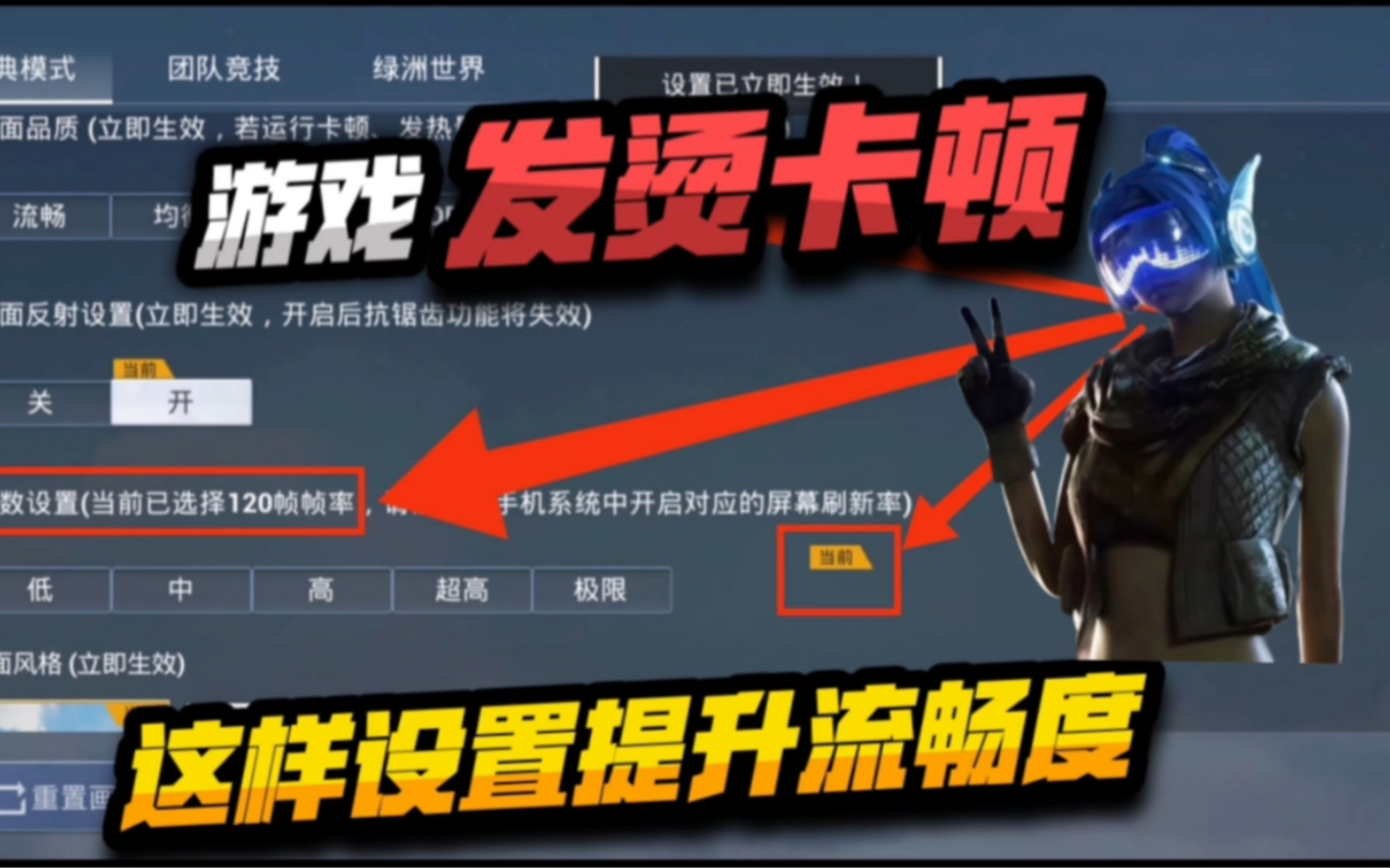 没有玩游戏手机发烫怎么回事_什么手机玩游戏没那么烫_烫玩没手机游戏会怎么样