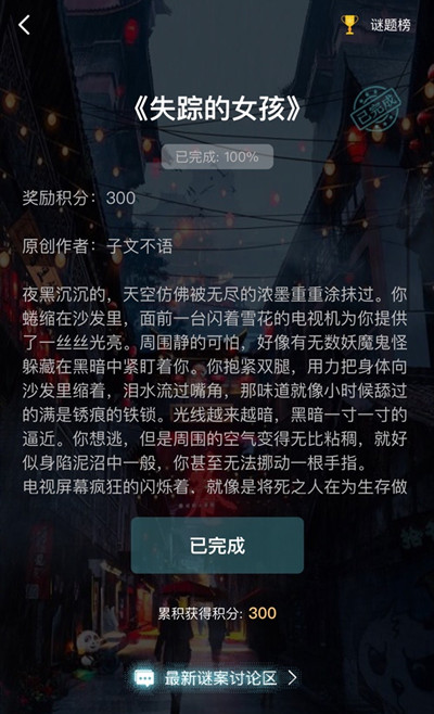 游戏时间app_时间之旅手机游戏_手游时间表