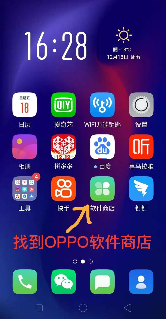 逆战下载软件_逆战手游下载安装_如何在手机下载逆战游戏