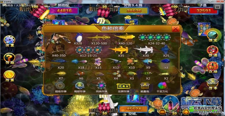 gpk劈鱼来了切鱼技巧_劈鱼视频_手机版劈鱼游戏在哪里下载