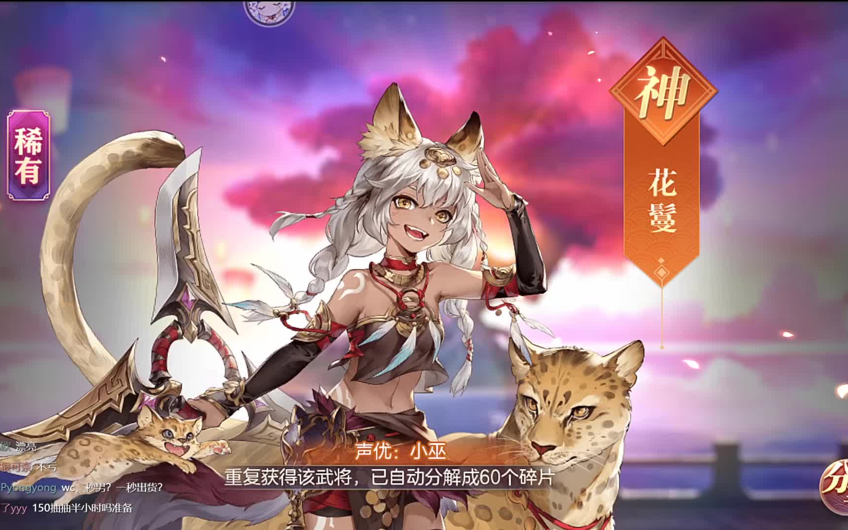 游戏王幻想三国手机版下载-三国英雄集结！热血对战乐趣爆棚