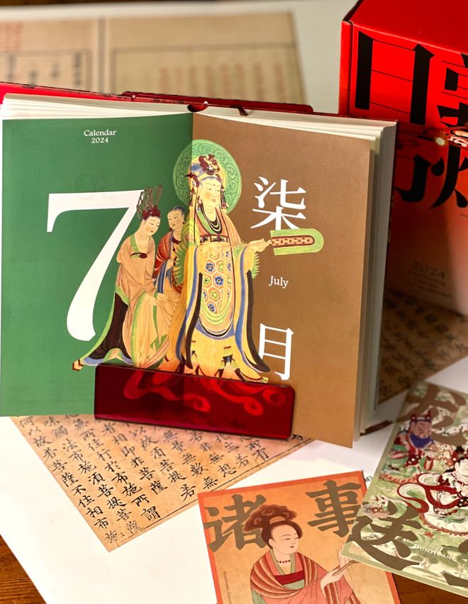 2024年日历表全年表-2024年日历大揭秘！假期多彩，奥运