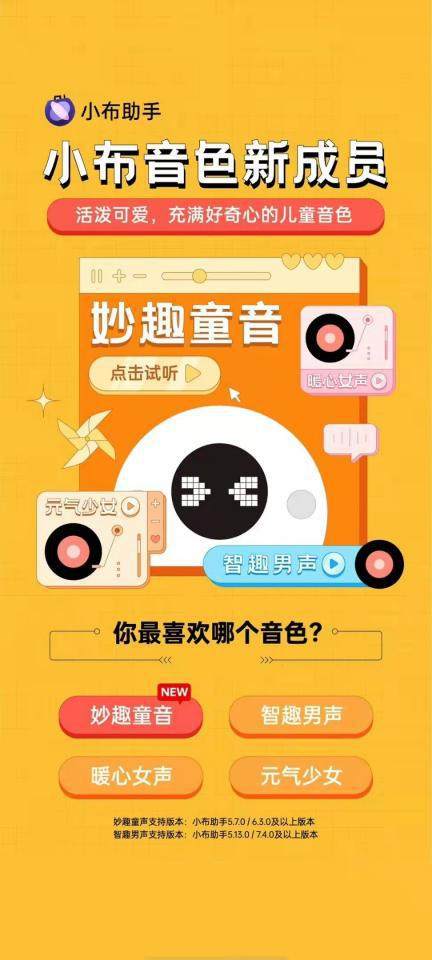 安卓手机小布助手怎么关闭_如何关闭小布助手悬浮窗_小布助手怎么关闭
