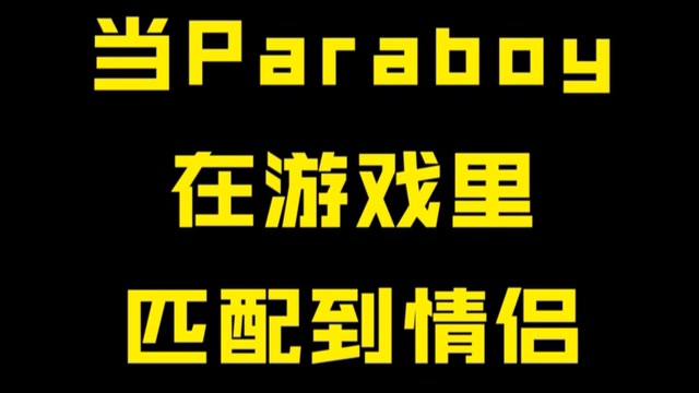 情侣手机文字游戏互动视频_视频情侣互动文字手机游戏软件_情侣文字小游戏互动聊天