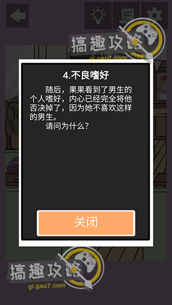 手机恋爱游戏破解_破解恋爱手机游戏app_破解版恋爱游戏大全