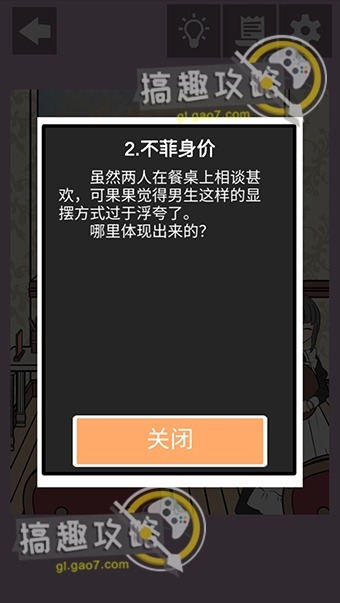 手机恋爱游戏破解_破解恋爱手机游戏app_破解版恋爱游戏大全