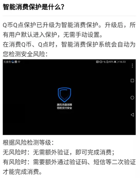 怎么把游戏验证码关掉_取消手机游戏验证码_游戏验证码怎么取消