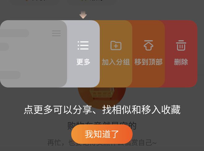 淘宝网首页ip_淘宝网首页的主要内容和功能_淘i宝网首页