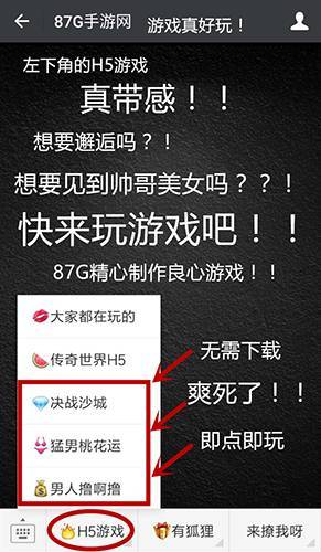 手机福利游戏apk_手机福利游戏apk_手机福利游戏apk