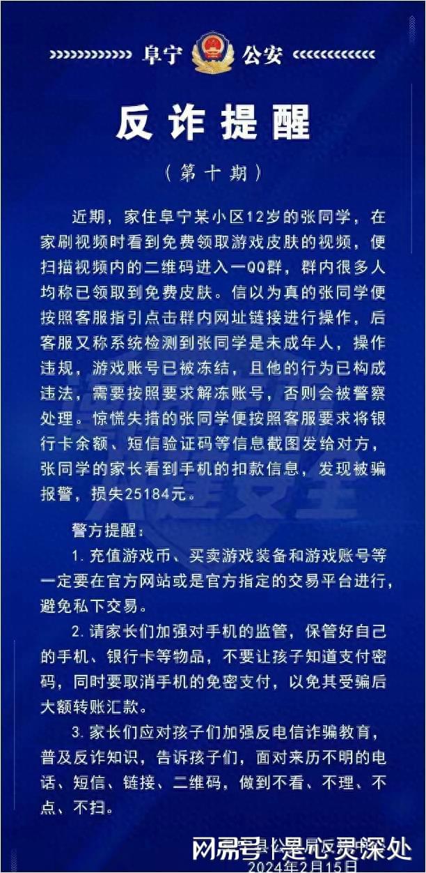 密码手机看游戏里有记录吗_手机里的游戏密码怎么看_密码手机看游戏里怎么看