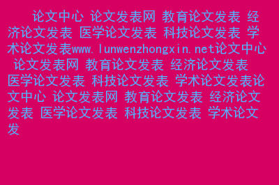 谷歌学术网站官网_谷歌学术网站_谷歌学术网站打不开