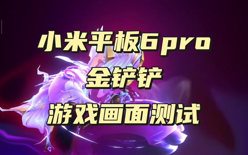 平板游戏账号不和手机互通吗_游戏平板和手机互通账号吗_手机可以用平板的游戏号吗