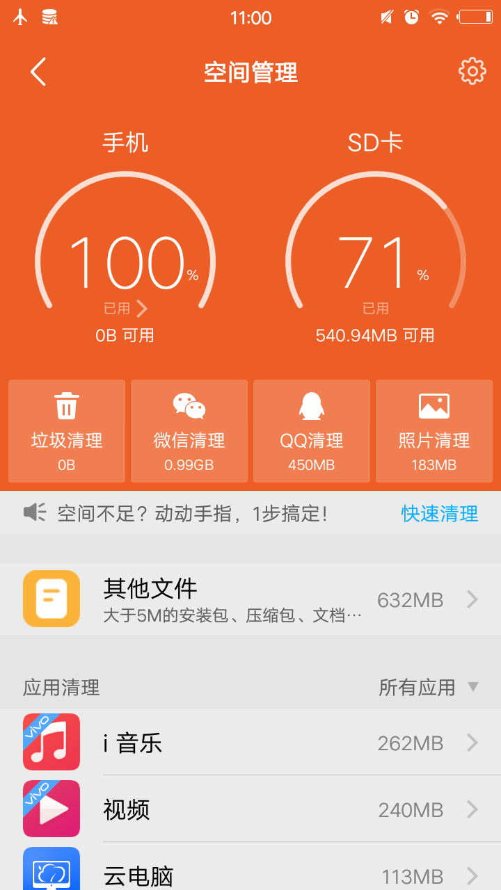 低配手机的游戏_配置低手游_手机低配游戏